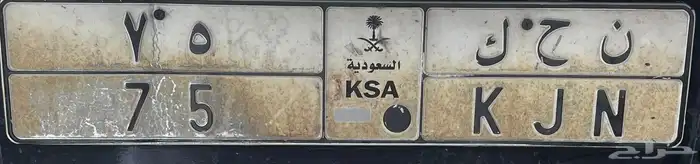 لوحه مميزه لوحات 0