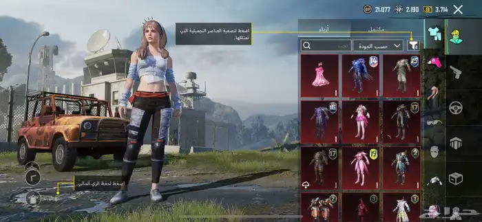 للبيع حساب ببجي 1