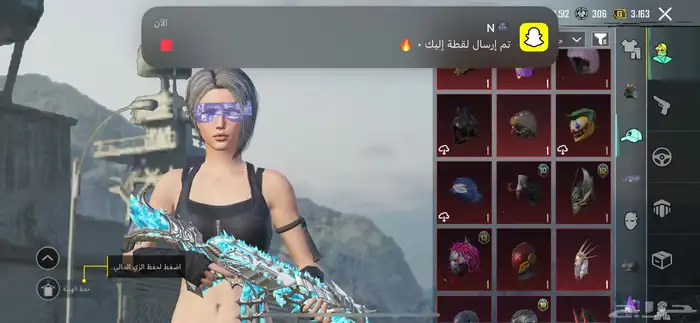 حساب ببجي 8