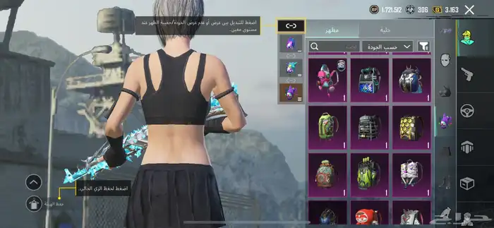 حساب ببجي 16