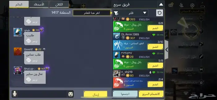 حساب كود موبايل 5