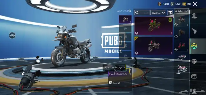 حساب ببجي البيع 24