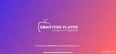عرض على جميع iptv جرب واحكم Smarters IPTV index