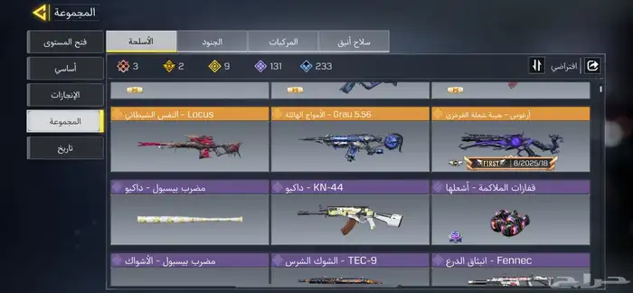حساب كود 1
