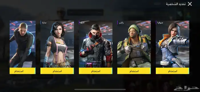 حساب ببجي لفل 77 بدله اكس وفيه فوق 60 ميثك للبيع 3