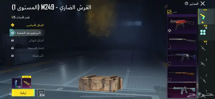 حساب ببجي للبيع 11