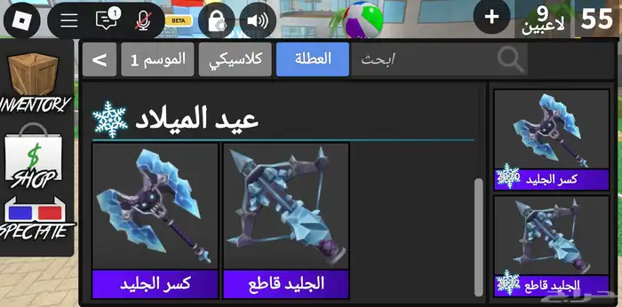 حساب بيع روبلوكس حساب من 2022 16