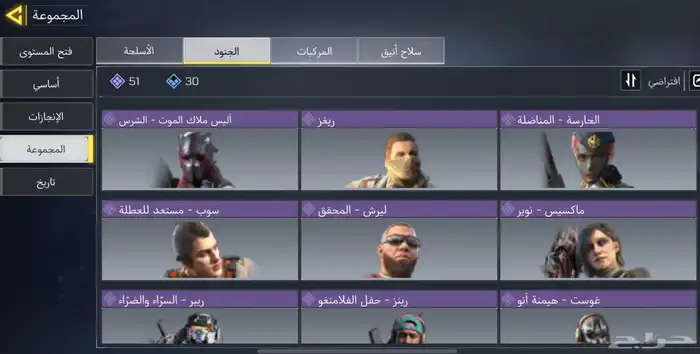 عندي حساب للبيع كود موبايل سبب البيع سحبت ع العبة ع السوم 1