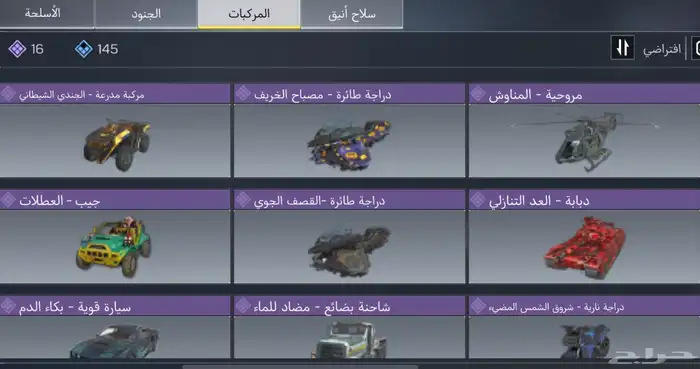 عندي حساب للبيع كود موبايل سبب البيع سحبت ع العبة ع السوم 0