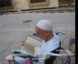 خدمة رعاية مسنين 0