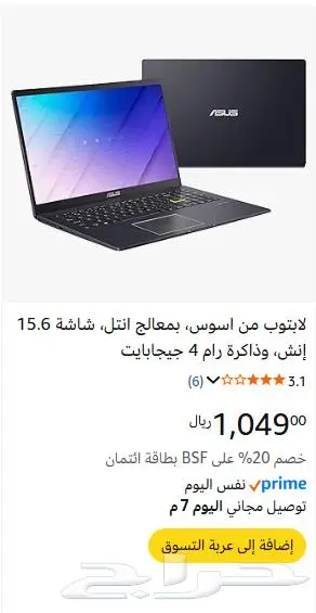 اسوس لابتوب فيفو بوك جو 15 0