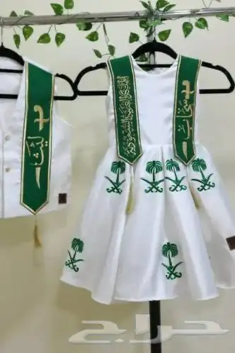 عروض يوم الوطني السعودية 1