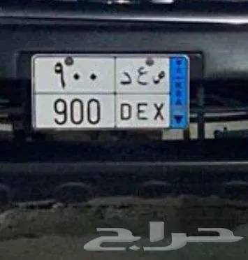 ددسن 2015 دبل بدي وكالة 4