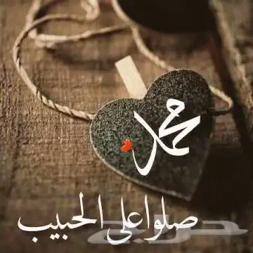 دكتور للابل شعبي 0