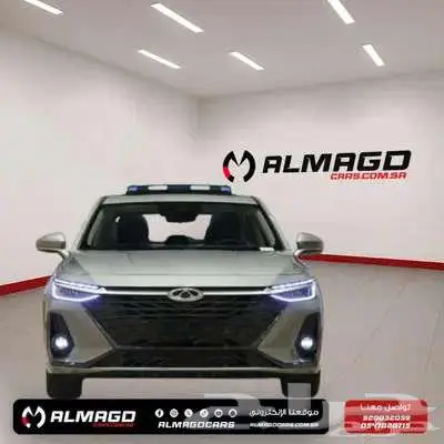 شيري اريزو 8 2025 ( كاش - اقساط ) 0