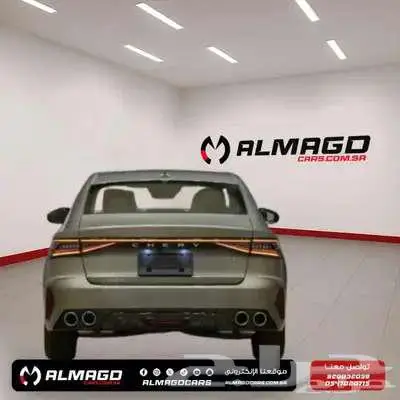 شيري اريزو 8 2025 ( كاش - اقساط ) 2