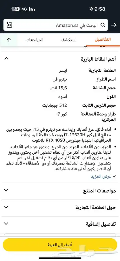 لابتوب 2