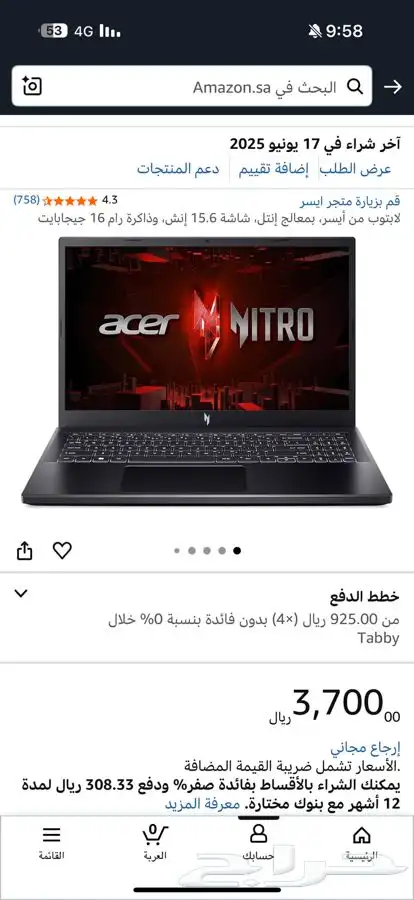 لابتوب 1