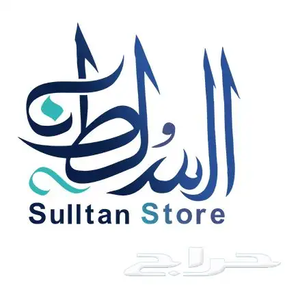 عرض اسطوري تطبيقات بلس يوتيوب سناب تيك توك 1