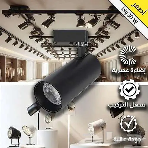 كشاف مجراء ترك لايت عدسة متحركة 2