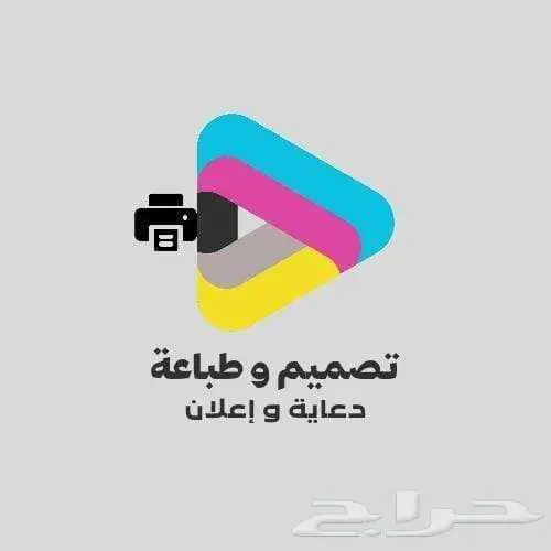طباعة اليوم الوطني بأفضل الأسعار 0