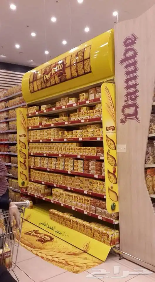 دعاية واعلان 5