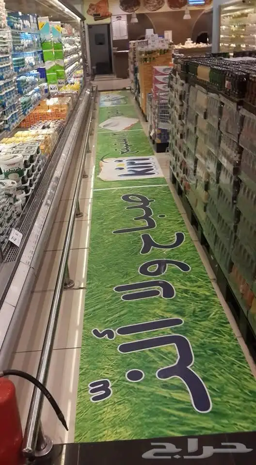 دعاية واعلان 7