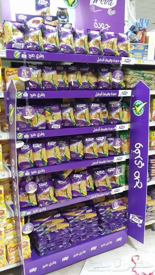 دعاية واعلان 6