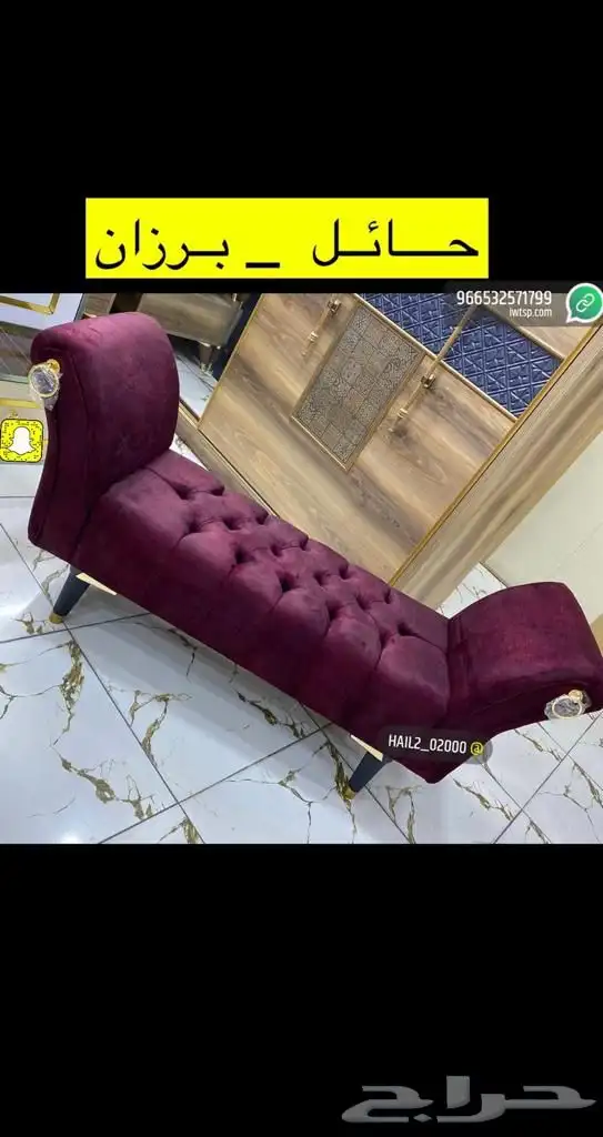تفصيل كنبات مودرن اي كنب فبالك مفروشات الفهددد 1