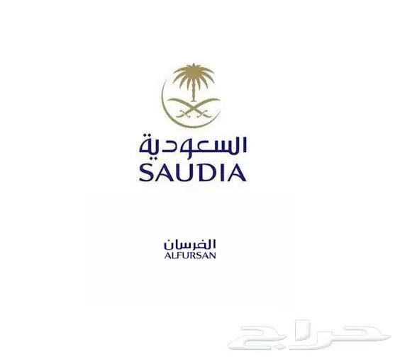 مطلوب تحويل اميال الفرسان 0