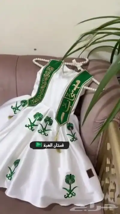 عروض يوم الوطني السعودية index