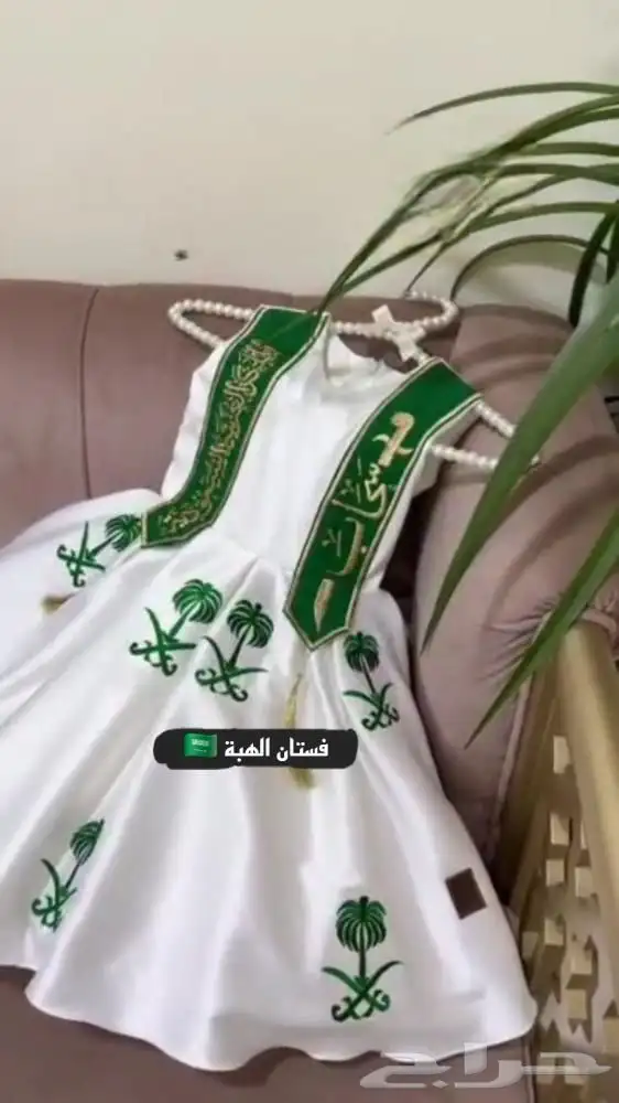 عروض يوم الوطني السعودية 0