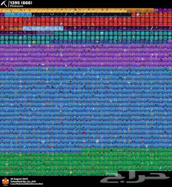 حساب فورت نادر 5