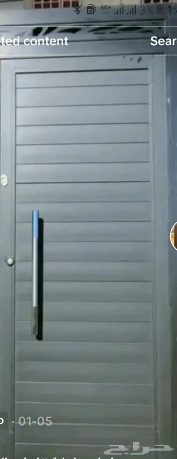 شينكو حداده المنيوم غرف مضلات اسعار مناسبه للجميع 9
