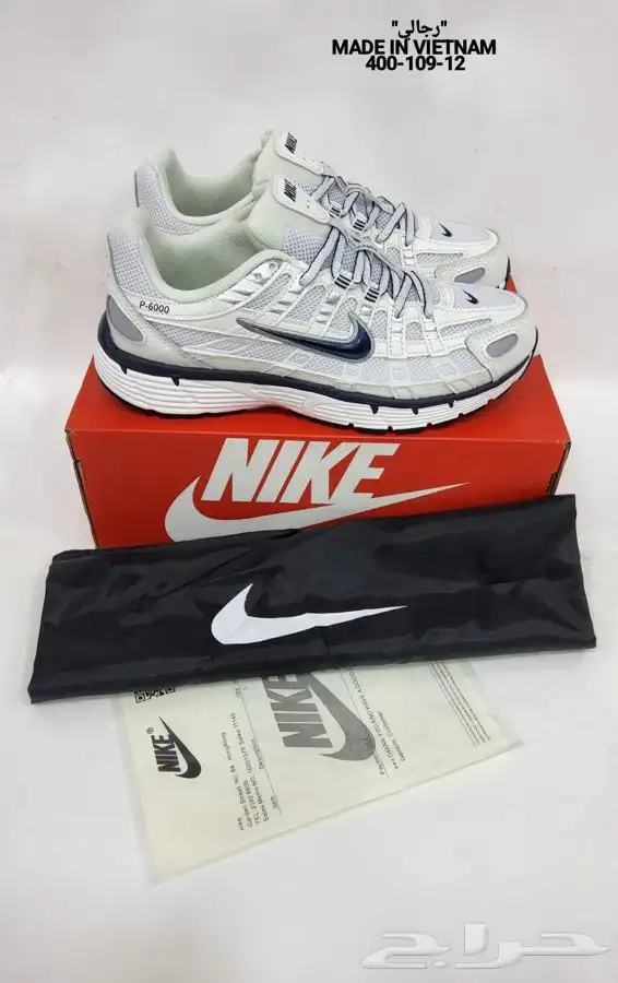 شوزات ماركه ماستر كولتي خامه رقم واحد والكميه محدووود الحق 84