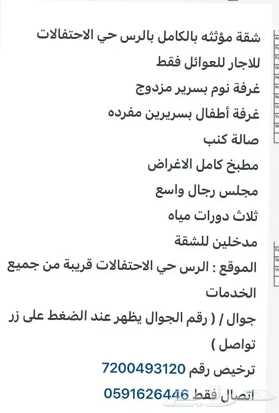 غير متوفرة تم التأجير 1