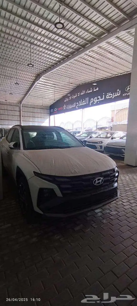 هيونداي توسان كمفورت ماكينه 2000 بدون دبل م 2025 - سعودي 0