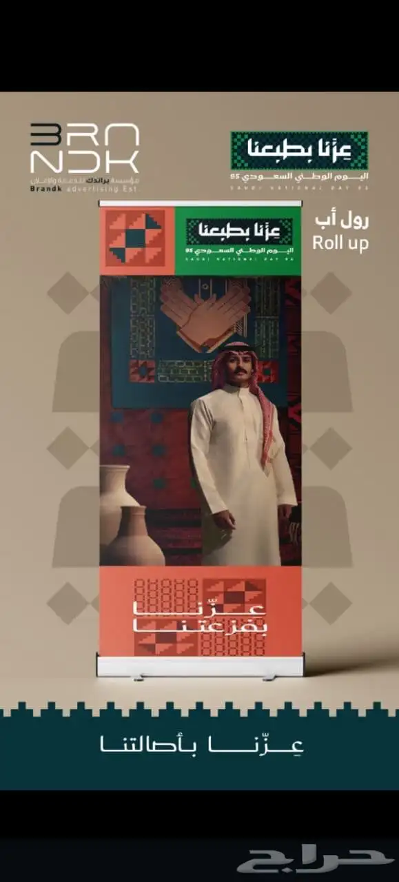 عروض اليوم الوطني للطباعة عروض وخصومات 0