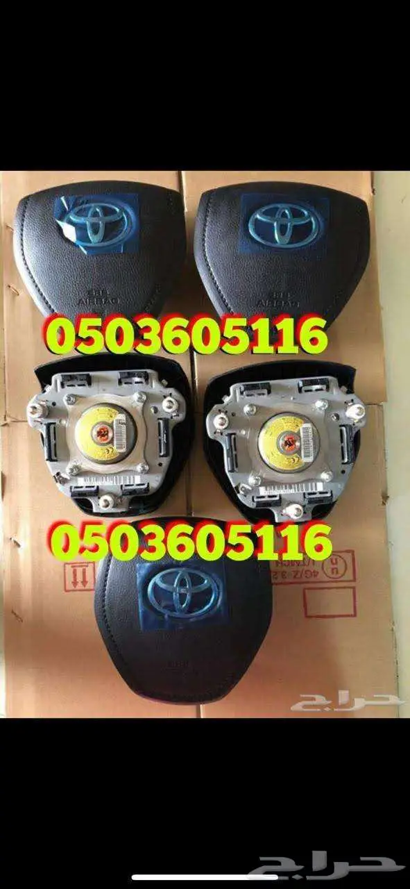 أغطية ارباقات جميع السيارات والموديلات 63