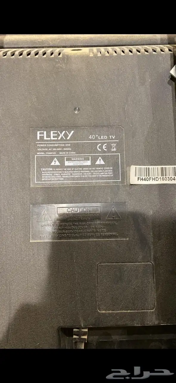 شاشة بلازما 40 بوصة FLEXY TV   شاشة nikai 32 بوصة 3