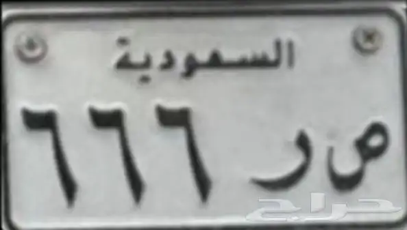لوحة دراجة مميزه 0