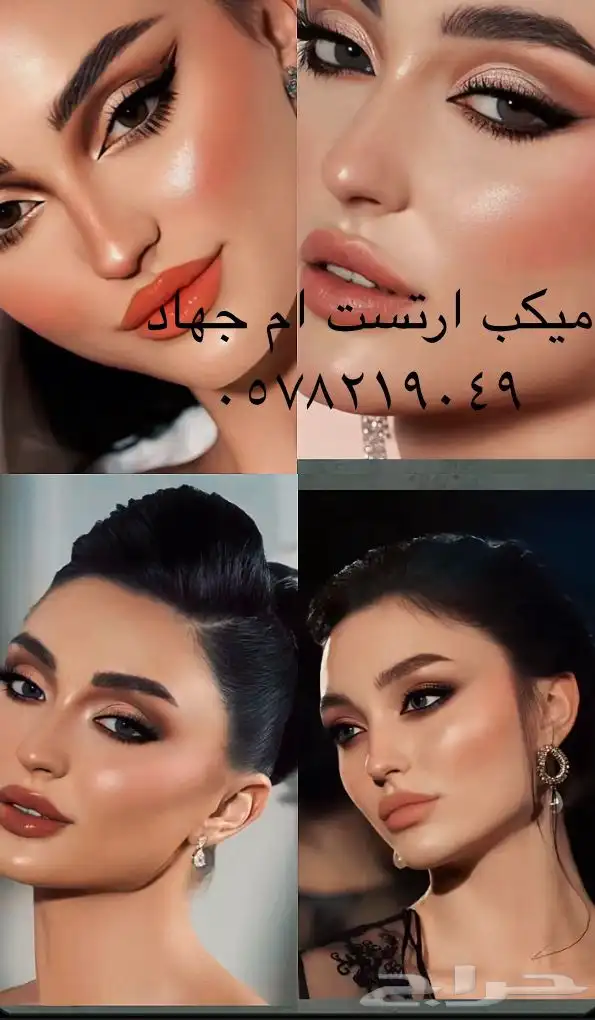 نقاشه ام جهاد بأسعار مناسبه جدا لكل عميل 2