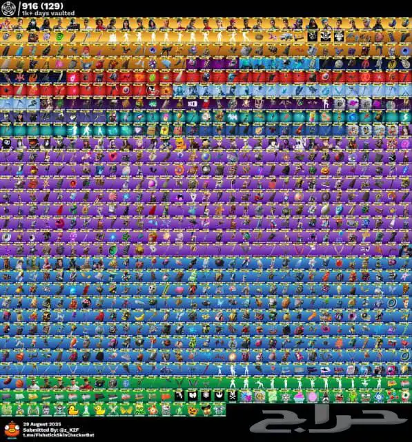 حساب فورت نادر 2