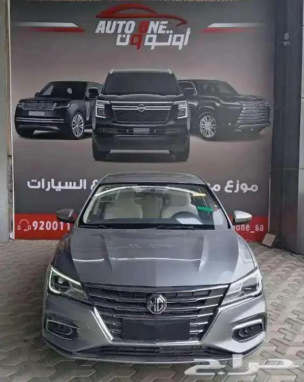 ام جي MG 5 كمفورت 2024 عرض خاص للكاش و اقساط 0