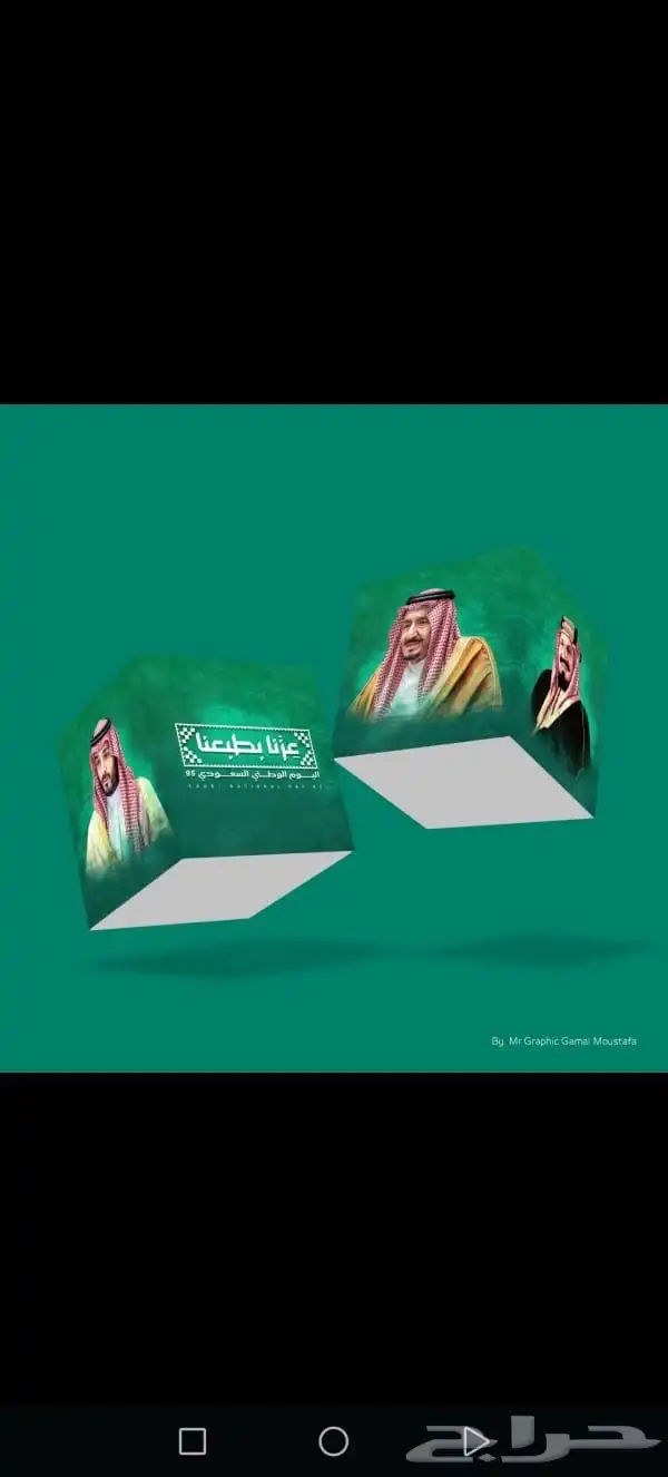 عروض اليوم الوطني للطباعة عروض وخصومات 9