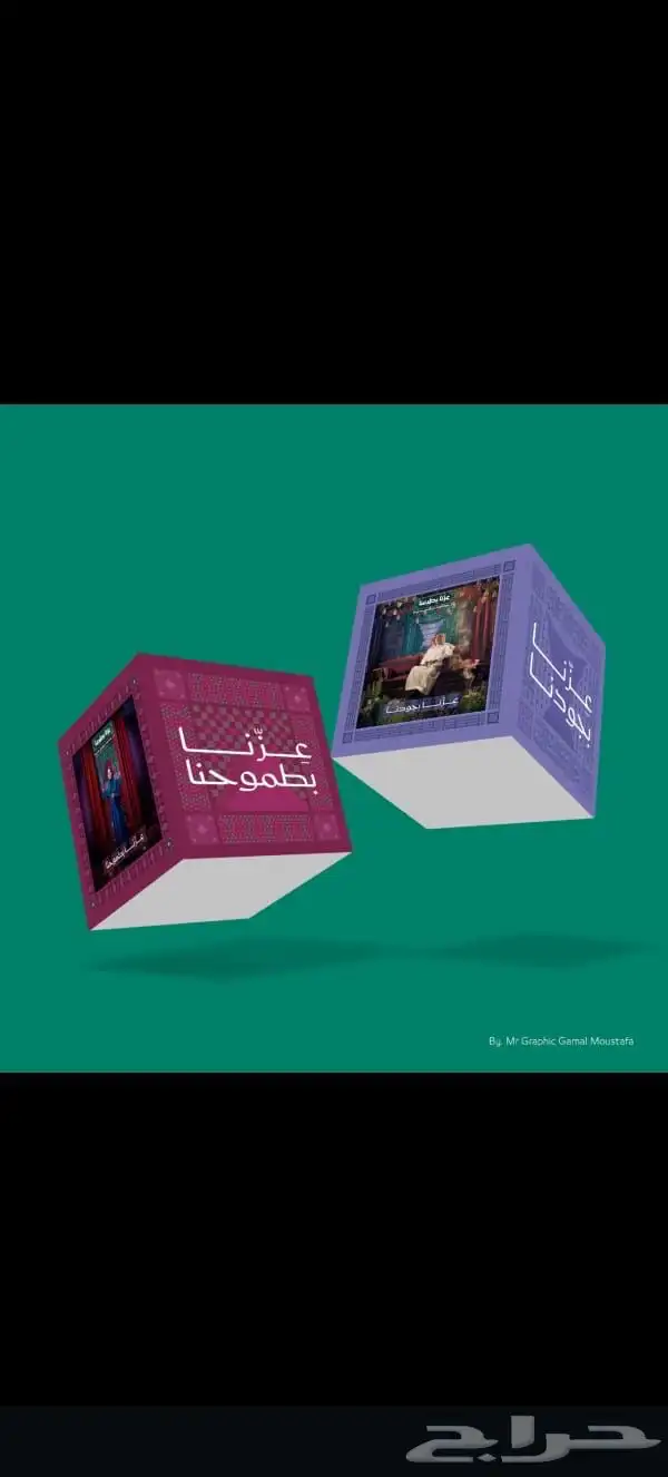 عروض اليوم الوطني للطباعة عروض وخصومات 13