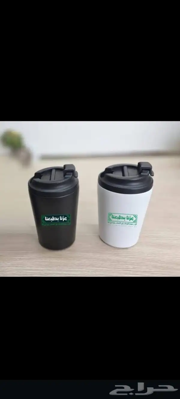 عروض اليوم الوطني للطباعة عروض وخصومات 12