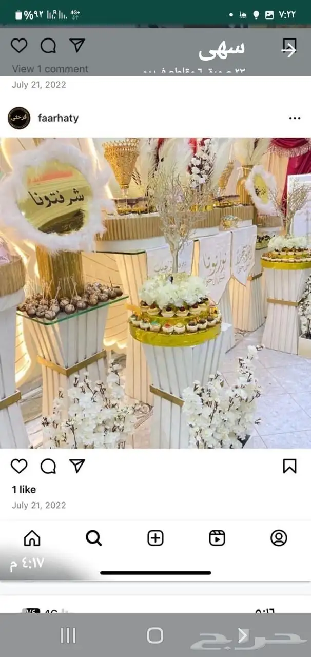 مداخل واستاند مستخدم للبيع 7
