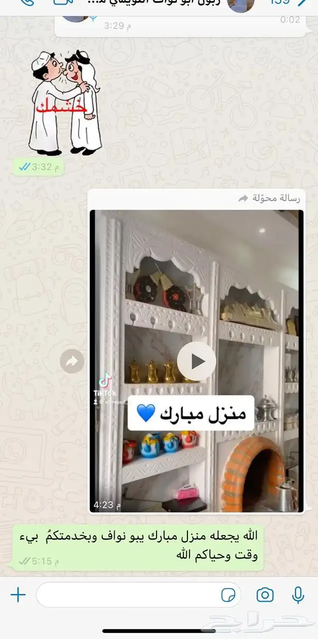 تفصيل كنبات مودرن اي كنب فبالك مفروشات الفهددد 19