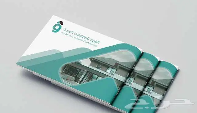 تصميم بروشور (شركة   منتجات   خدمات) 2